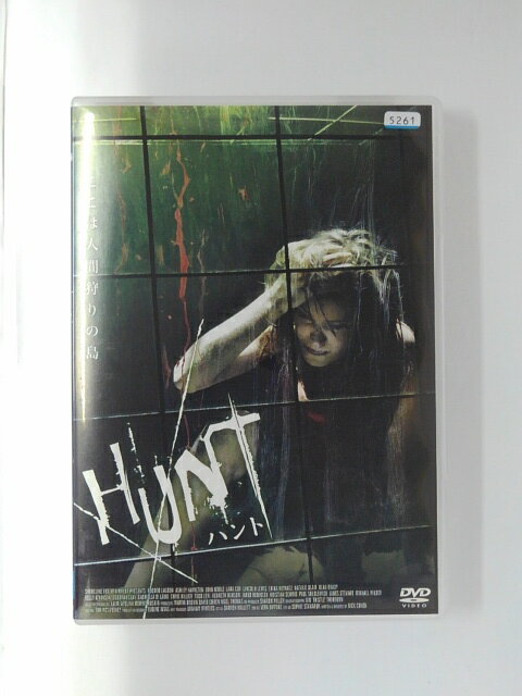 楽天ハッピービデオZD49363【中古】【DVD】HUNT ハント