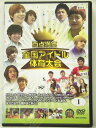 ZD00008【中古】【DVD】百点満点 全国アイドル体育大会 1(日本語吹替なし)