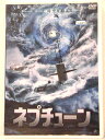 ZD00027【中古】【DVD】ネプチューン