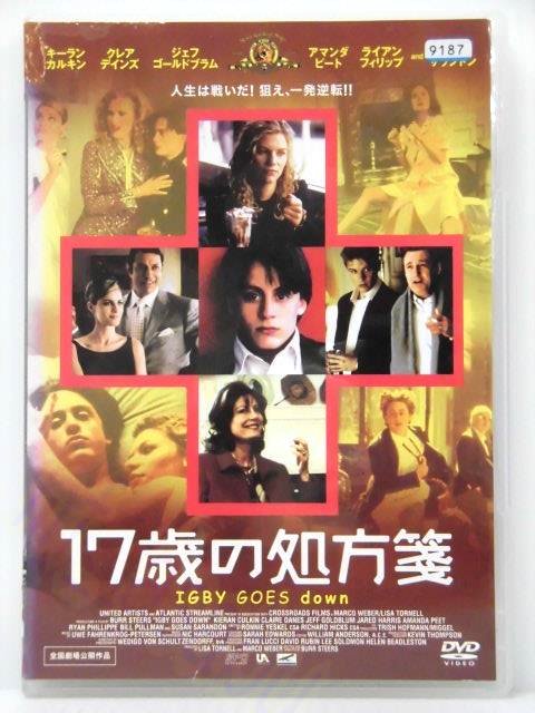 ZD00042【中古】【DVD】17歳の処方箋