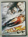 ZD00161【中古】【DVD】MAXヒート
