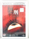 ZD00165【中古】【DVD】処刑・ドット・コムMY LITTLE EYE