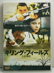 ZD00175【中古】【DVD】キリング・フィールズ 失踪地帯