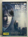 ZD00189【中古】【DVD】臨死