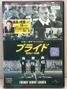 出演：ビリー・ボブ・ソーントン 　　　デレク・ルーク　他 監督：ピーター・バーグ 時間：本編約118分 画面サイズ：16:9LBシネスコサイズ 音声：英語(5.1ch) 　　　日本語(5.1ch) 字幕：英語・日本語 ※ジャケットに、レンタルシール有り。 ★　必ずお読みください　★ -------------------------------------------------------- 【送料について】 　　●　1商品につき送料：300円 　　●　商品代金10,000円以上で送料無料 　　●　商品の個数により、ゆうメール、佐川急便、 　　　　ゆうパックのいずれかで発送いたします。 　　当社指定の配送となります。 　　配送業者の指定は承っておりません。 -------------------------------------------------------- 【商品について】 　　●　VHS、DVD、CD、本はレンタル落ちの中古品で 　　　　ございます。 　　 　　 　　●　ケース・ジャケット・テープ本体に 　　　　バーコードシール等が貼ってある場合があります。 　　　　クリーニングを行いますが、汚れ・シール等が 　　　　残る場合がございます。 　　●　映像・音声チェックは行っておりませんので、 　　　　神経質な方のご購入はお控えください。 --------------------------------------------------------