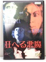 ZD00218【中古】【DVD】狂へる悪魔 (日本語吹替なし)