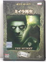 ZD00223【中古】【DVD】ミイラ再生 (日本語吹替なし)