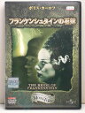 ZD00230【中古】【DVD】フランケンシュタインの花嫁(日本語吹替なし)