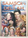 ZD00232【中古】【DVD】サムソンとデリラ(日本語吹替なし)