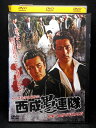 ZD01791【中古】【DVD】やくざ抗争史猛友会 西成愚連隊見果てぬ夢が覚める時