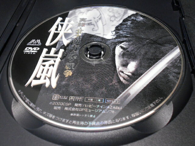 【中古】「非常に良い」封神演義 逆襲の妲己(だっき) DVD-BOX1