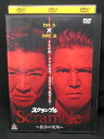 ZD01836【中古】【DVD】スクランブル　-抗争の死角-