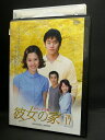ZD02517【中古】【DVD】彼女の家Vol.17 (日本語吹替なし)