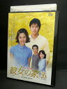 ZD02518【中古】【DVD】彼女の家Vol.20 (日本語吹替なし)