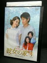 ZD02542【中古】【DVD】彼女の家Vol.9 (日本語吹替なし)