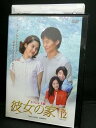 ZD02544【中古】【DVD】彼女の家　Vol.12　(日本語吹替なし)