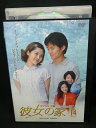 ZD02561【中古】【DVD】彼女の家 Vol.14 (日本語吹替なし)