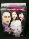 ZD02562【中古】【DVD】愛する人よVol. 8 (日本語吹替なし)