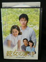 ZD02567【中古】【DVD】彼女の家Vol.3 (日本語吹替なし)