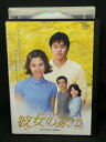 ZD02572【中古】【DVD】彼女の家Vol.22 (日本語吹替なし)