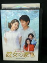 ZD02577【中古】【DVD】彼女の家Vol.16　(日本語吹替なし)