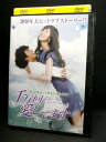 ZD02581【中古】【DVD】千万回愛してます Vol.18 (日本語吹替なし)