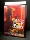 ZD02582【中古】【DVD】レッド スコルピオン(日本語吹替なし)