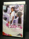 ZD02592【中古】【DVD】インストール