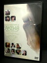 ZD02601【中古】【DVD】DOCUMENTARY of AKB48to be continued