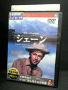 ZD02615【中古】【DVD】シェーン(日本語吹替なし)