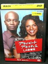 ZD02654【中古】【DVD】プライベート プラクティスLA診療所 シーズン1 vol.3