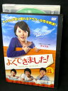 ZD02660【中古】【DVD】よくできました!vol.15 (日本語吹替なし)