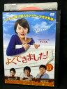 ZD02666【中古】【DVD】よくできました!vol.17 (日本語吹替なし)