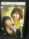ZD02680【中古】【DVD】ある日突然vol.4 (日本語吹替なし)