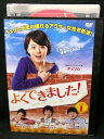 ZD02691【中古】【DVD】よくできました!vol.1 (日本語吹替なし)