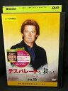 ZD02696【中古】【DVD】デスパレートな妻たちシーズン3 vol.10