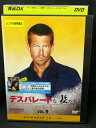 ZD02700【中古】【DVD】デスパレートな妻たちシーズン3 vol.9