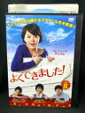 ZD02717【中古】【DVD】よくできました!vol.8 (日本語吹替なし)