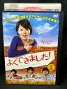 ZD02718【中古】【DVD】よくできました!vol.5 (日本語吹替なし)
