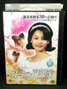 ZD02776【中古】【DVD】8月の花嫁Vol.5 (日本語吹替なし)