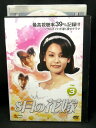 ZD02778【中古】【DVD】8月の花嫁Vol.3 (日本語吹替なし)