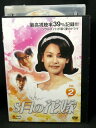 ZD02779【中古】【DVD】8月の花嫁Vol.2 (日本語吹替なし)