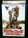 ZD02806【中古】【DVD】アニマル・ウォーズ森林帝国の逆襲