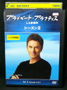 ZD02812【中古】【DVD】プライベート・プラクティスLA診療所 シーズン2 Vol.3
