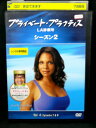 ZD02813【中古】【DVD】プライベート・プラクティスLA診療所 シーズン2 Vol.4