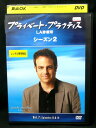 ZD02815【中古】【DVD】プライベート・プラクティスLA診療所 シーズン2 Vol.7