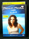 ZD02816【中古】【DVD】プライベート・プラクティスLA診療所 シーズン2 Vol.6