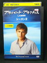 ZD02818【中古】【DVD】プライベート・プラクティスLA診療所 シーズン2 Vol.9