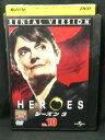 ZD02826【中古】【DVD】HEROESシーズン3 Vol.10