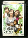 ZD02841【中古】【DVD】マイ・ウェイ-これが私達の生きる道-vol.3 (日本語吹替なし)